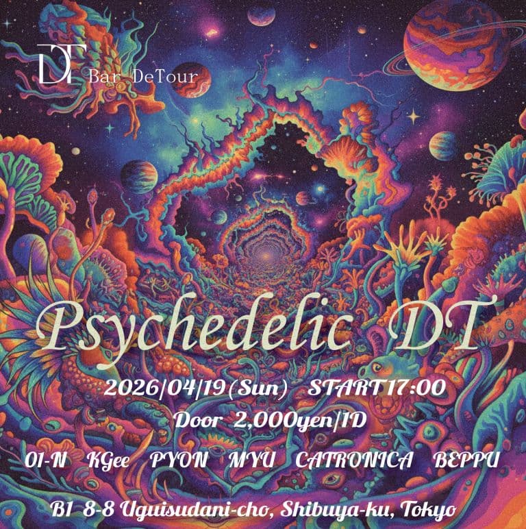 Psychedelic DT