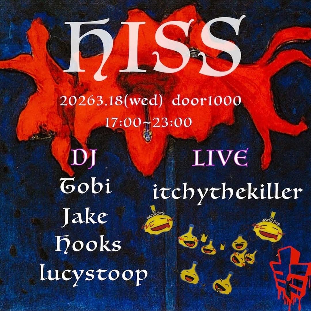 hiss