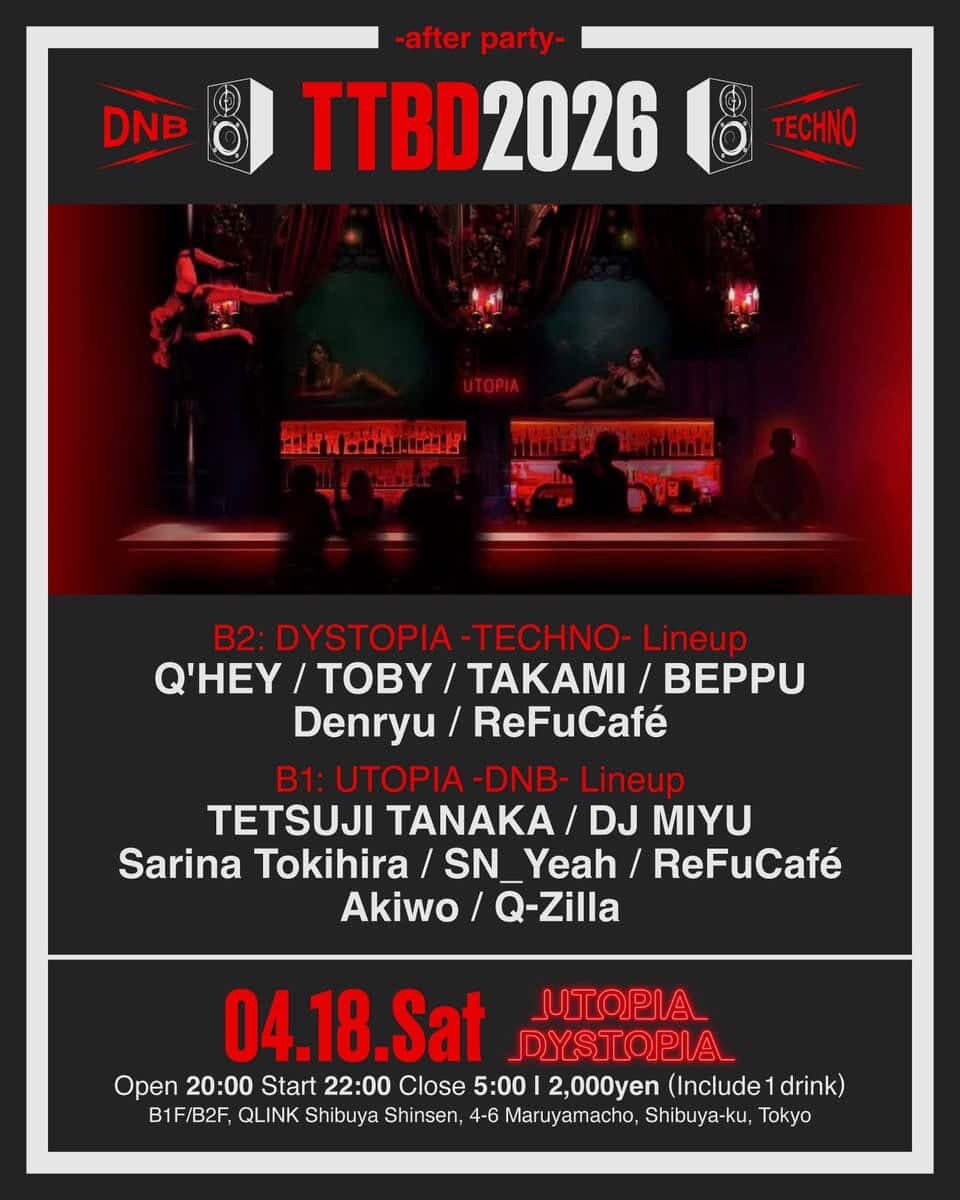 TTBD2026 -after party-