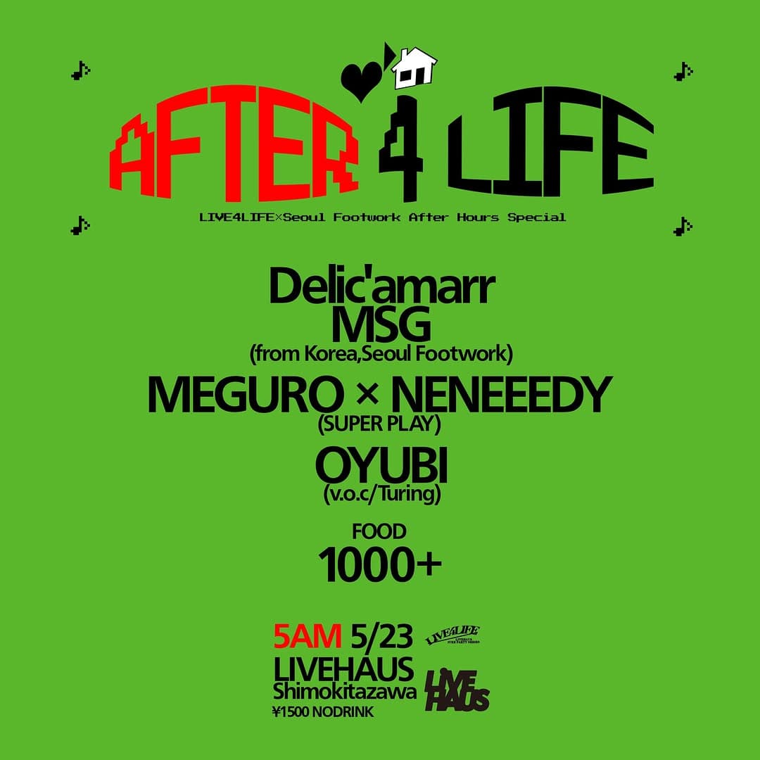 AFTER 4 LIFE