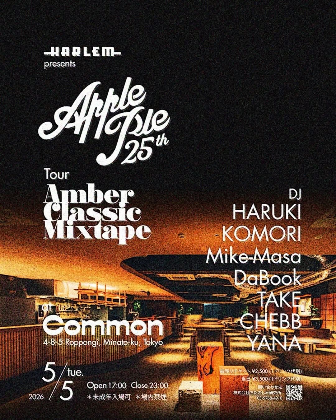 Apple Pie 25th Tour -Amber Classic Mixtape-
