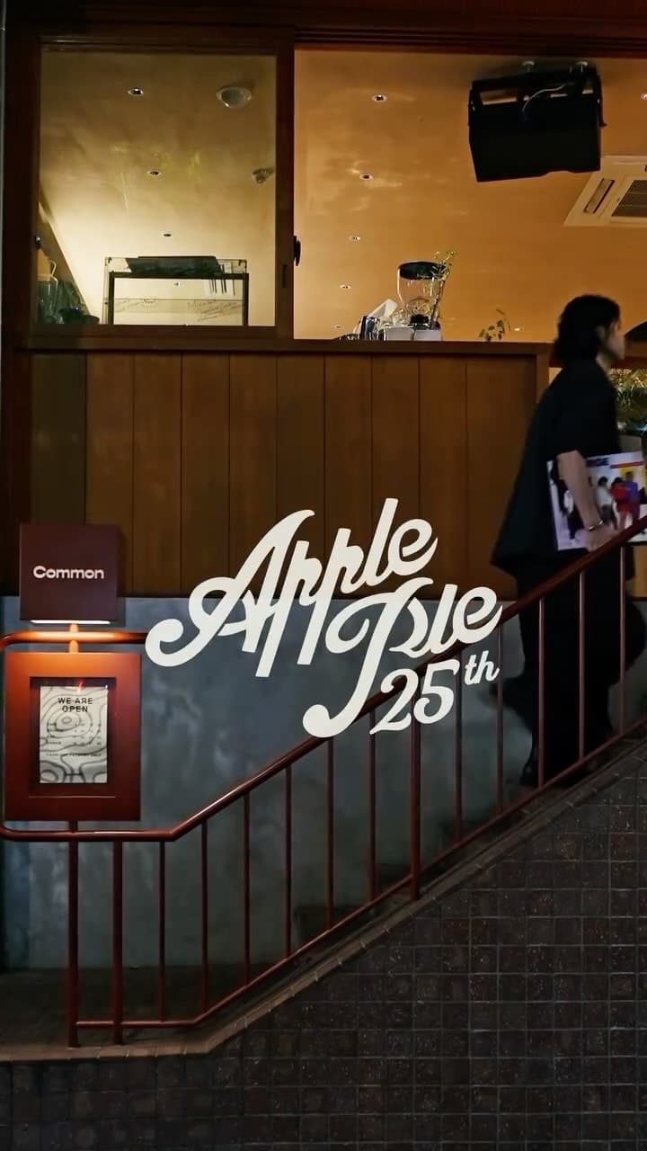 Apple Pie 25th Tour -Amber Classic Mixtape-