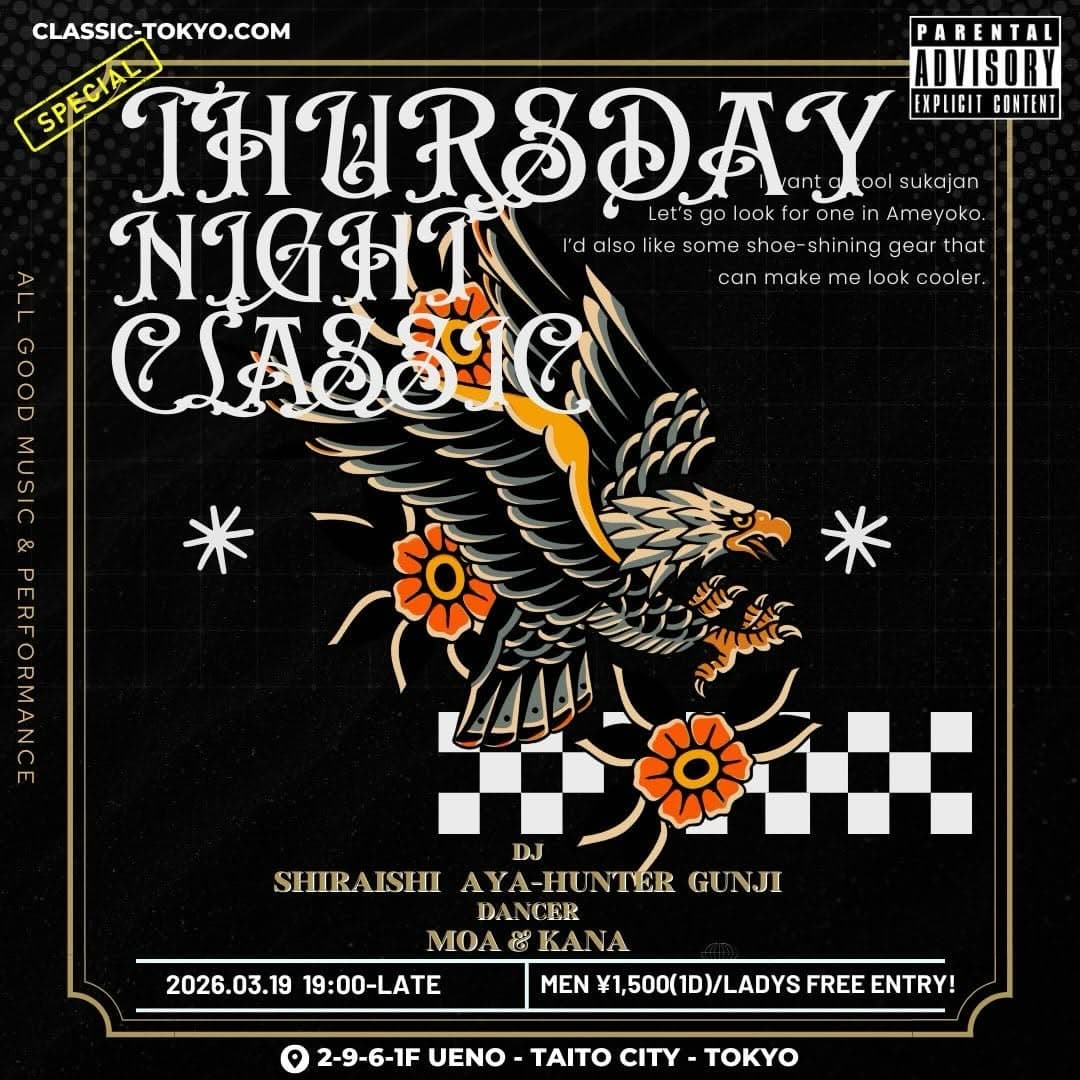 Thursday Night Classic – Special