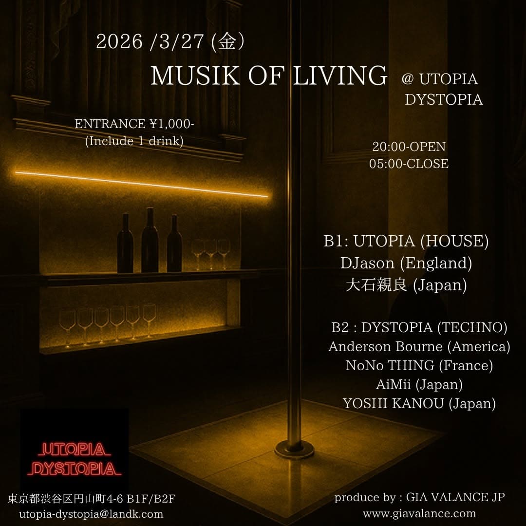 MUSIK OF LIVING