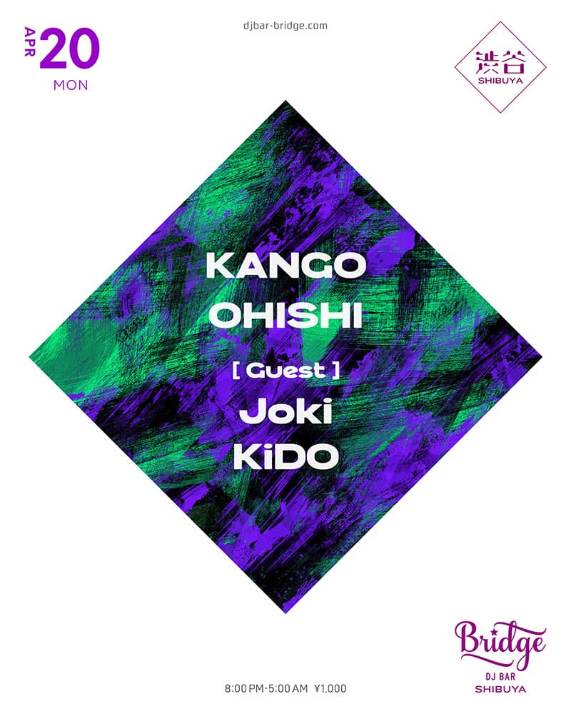 KANGO / OHISHI / Joki / KiDO