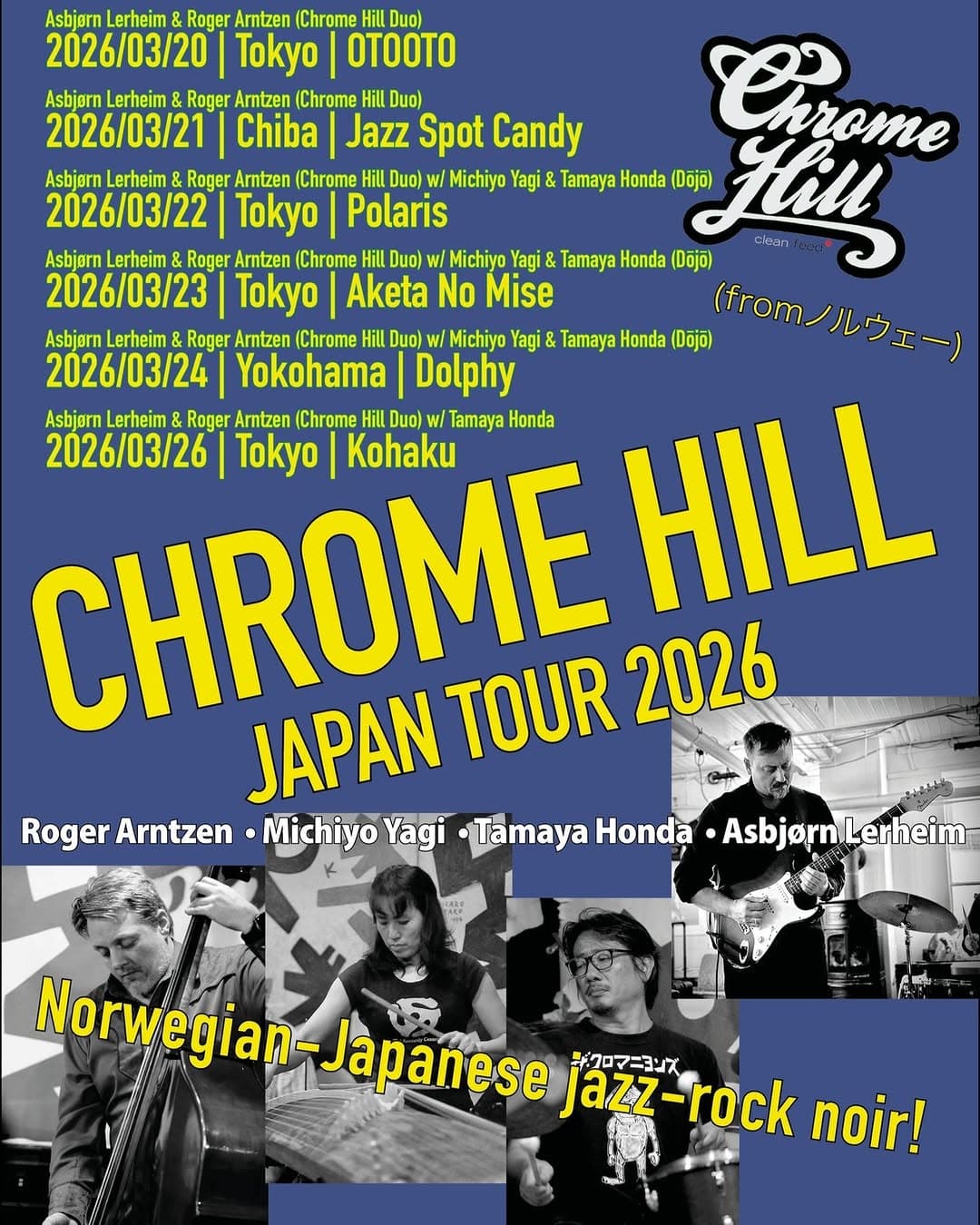 Chrome Hill Duo