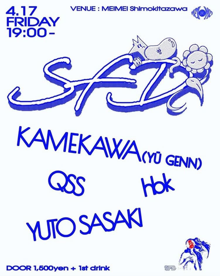 MEIMEI下北沢 DJ Night
