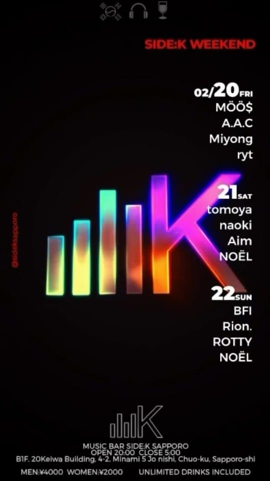 SIDE:K WEEKEND - DJ イベントデー