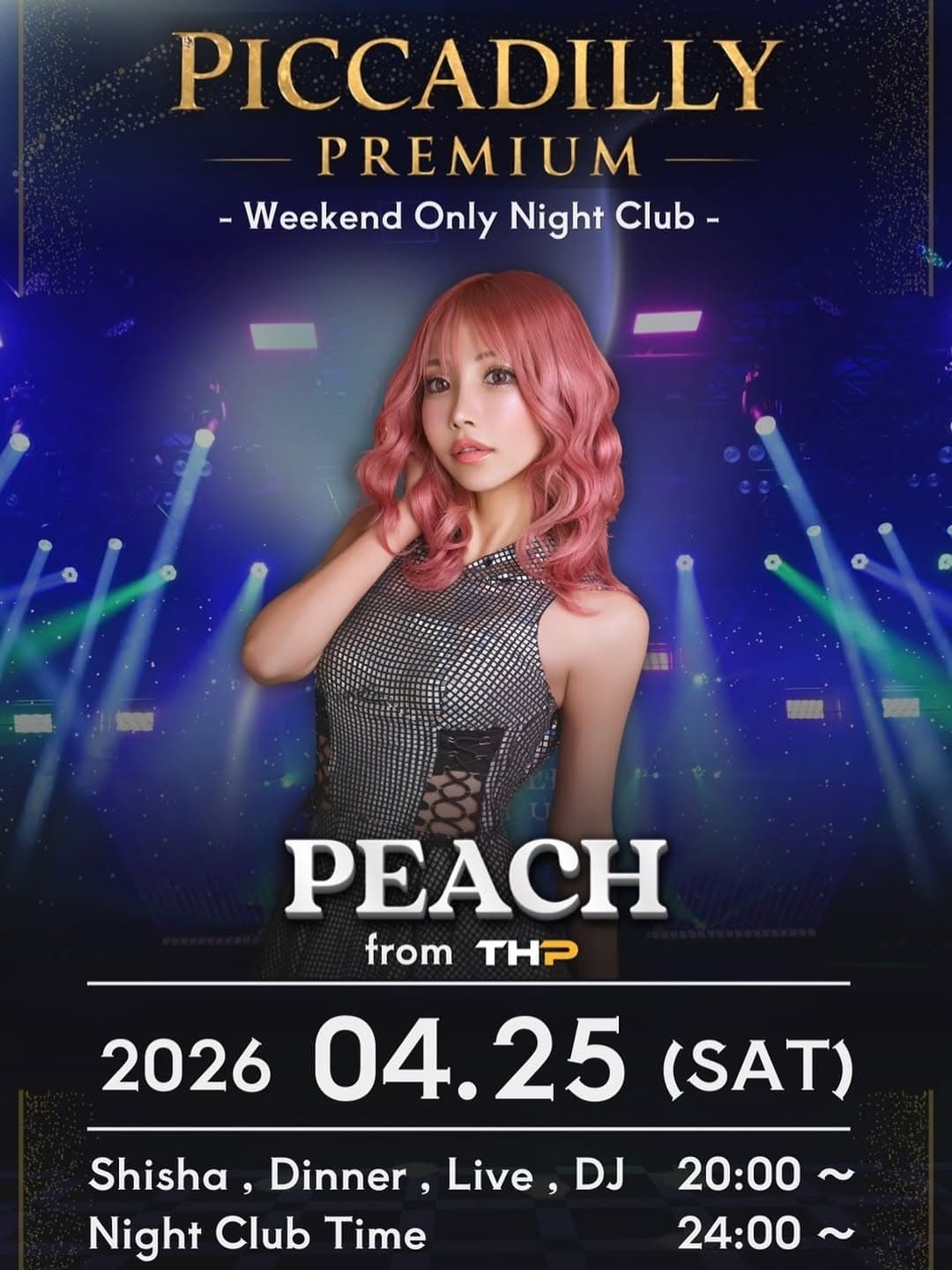 DJ PEACH SP guest