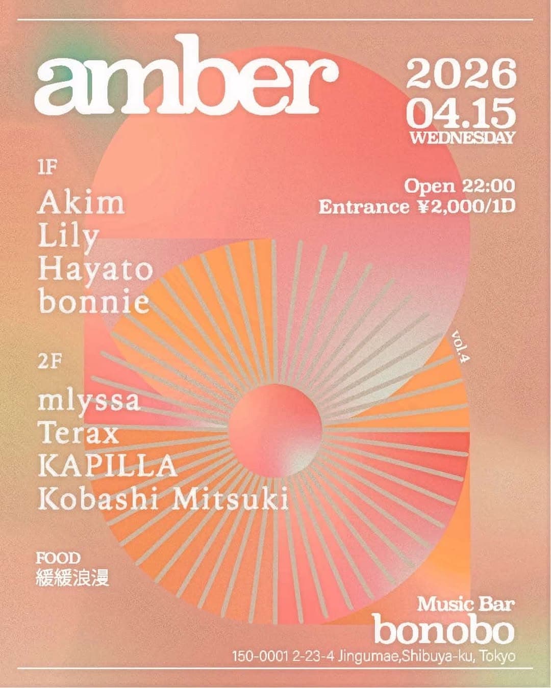 amber vo.4