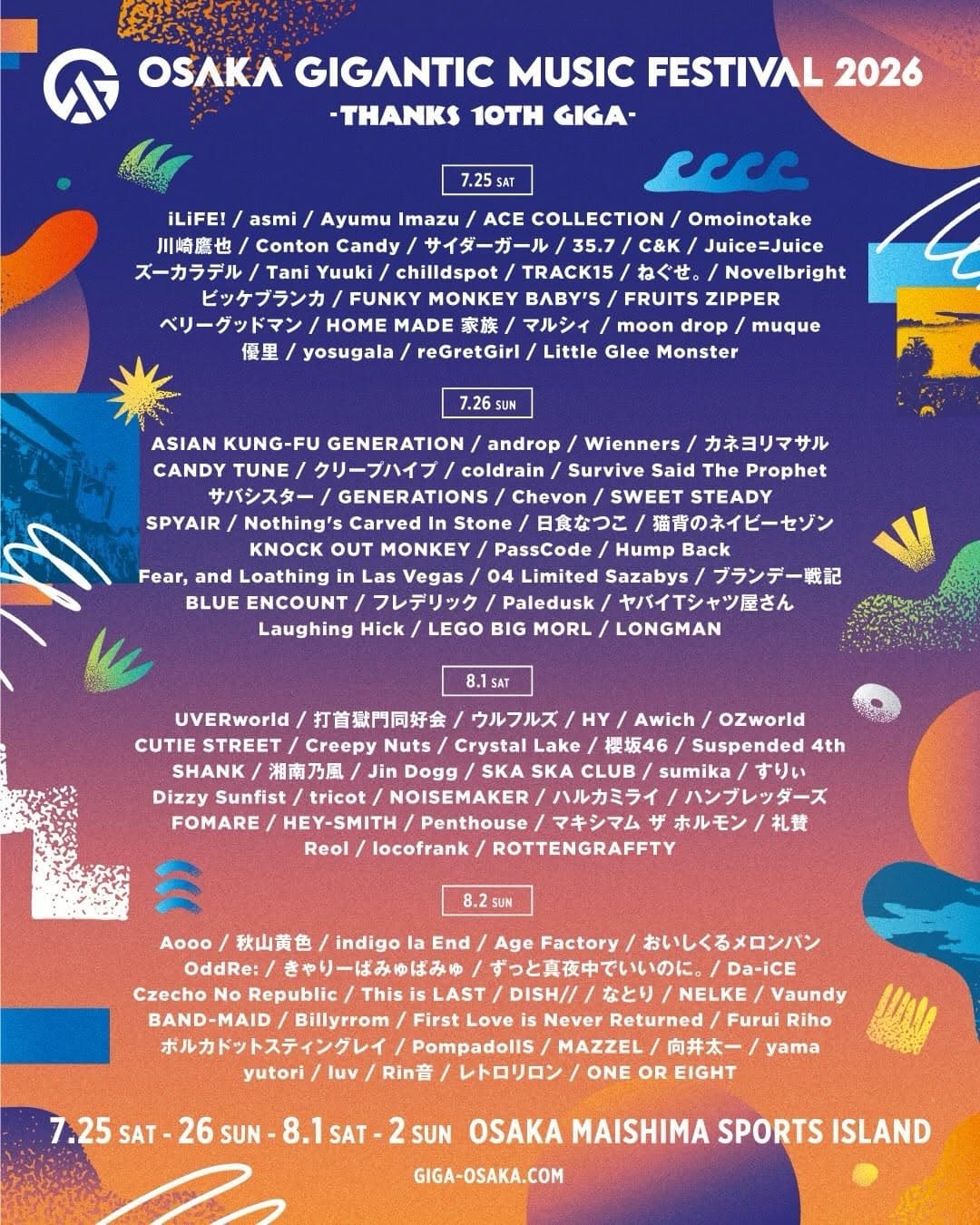 OSAKA GIGANTIC MUSIC FESTIVAL -THANKS 10TH GIGA-