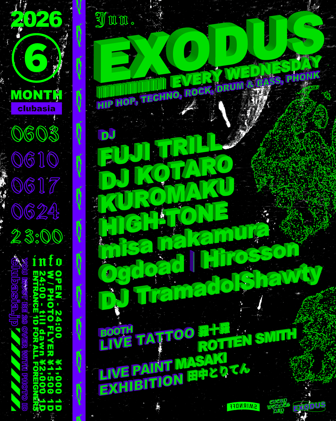 EXODUS vol.235