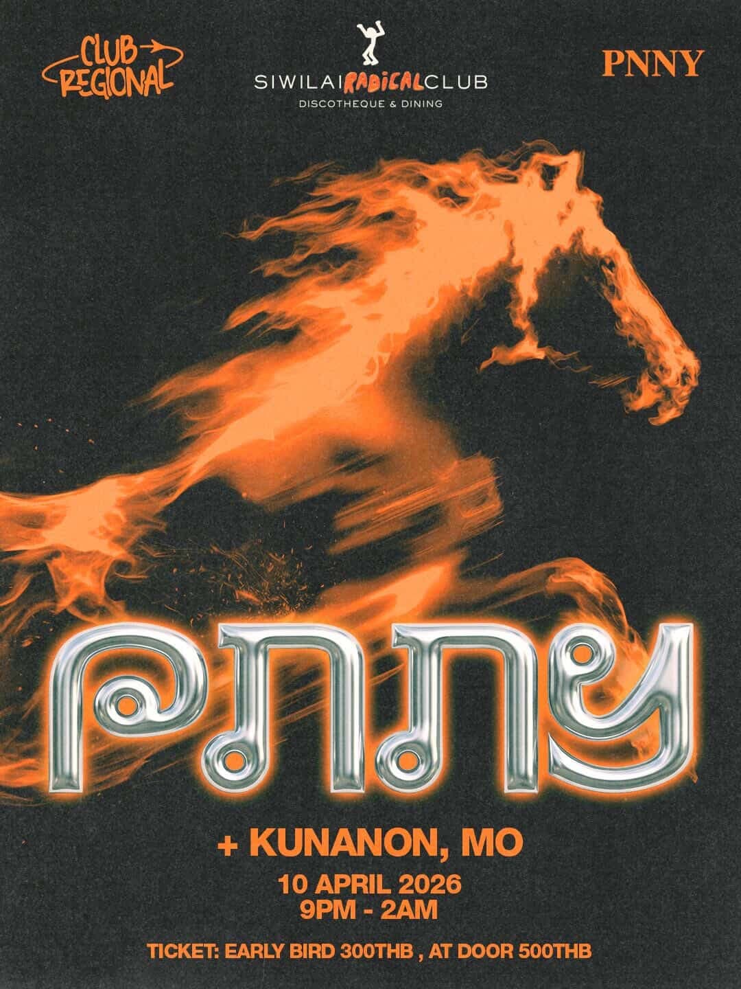 DISCOTEQUE Club Regional x PNNY