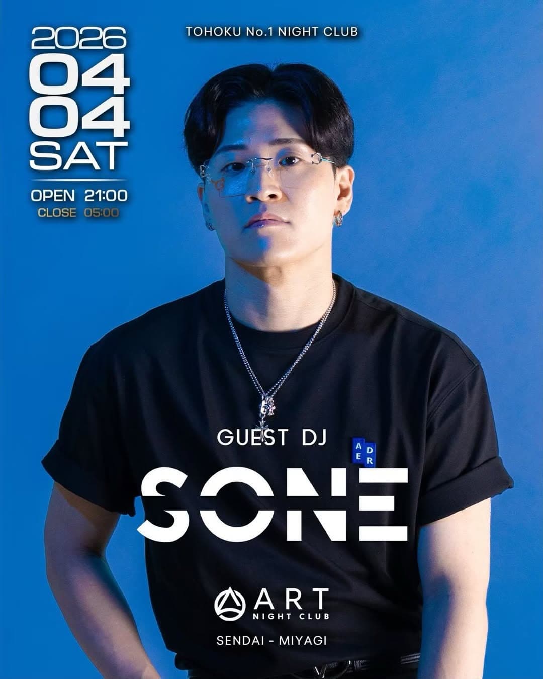 GUEST DJ SONE