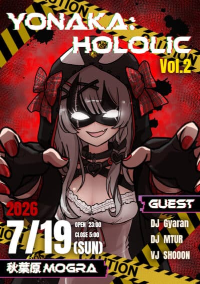 YONAKA:HOLOLIC Vol.2