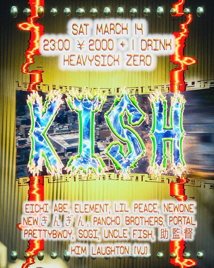 KISH