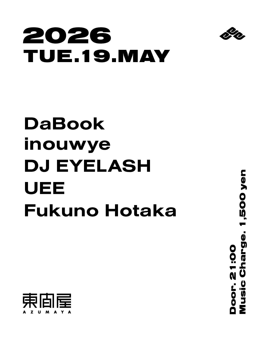 Azumaya -Tuesday-