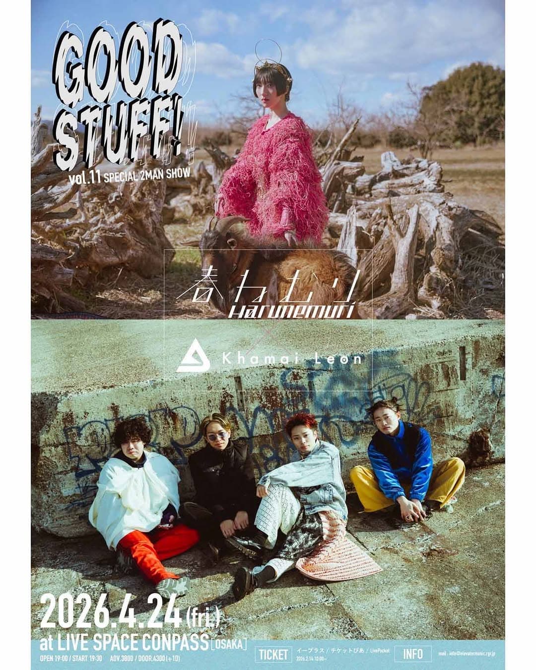 GOOD STUFF! vol.11 SPECIAL 2MAN SHOW!!