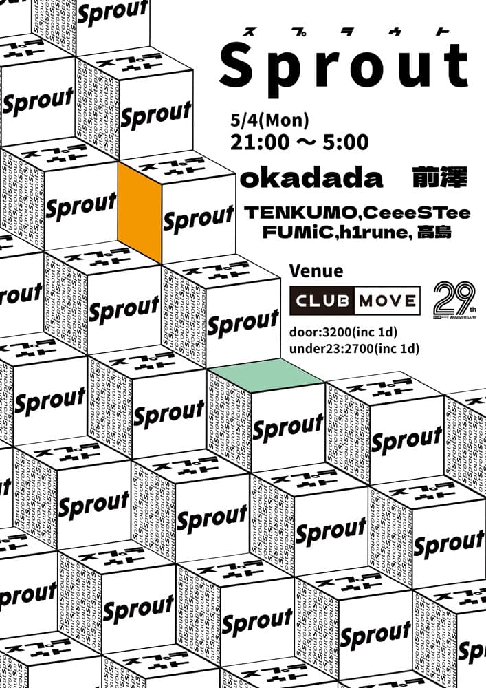 Sprout