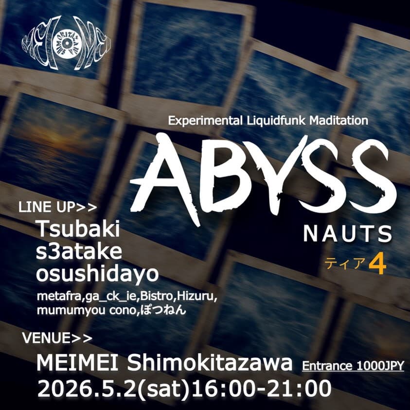 ABYSS NAUTS Tier4