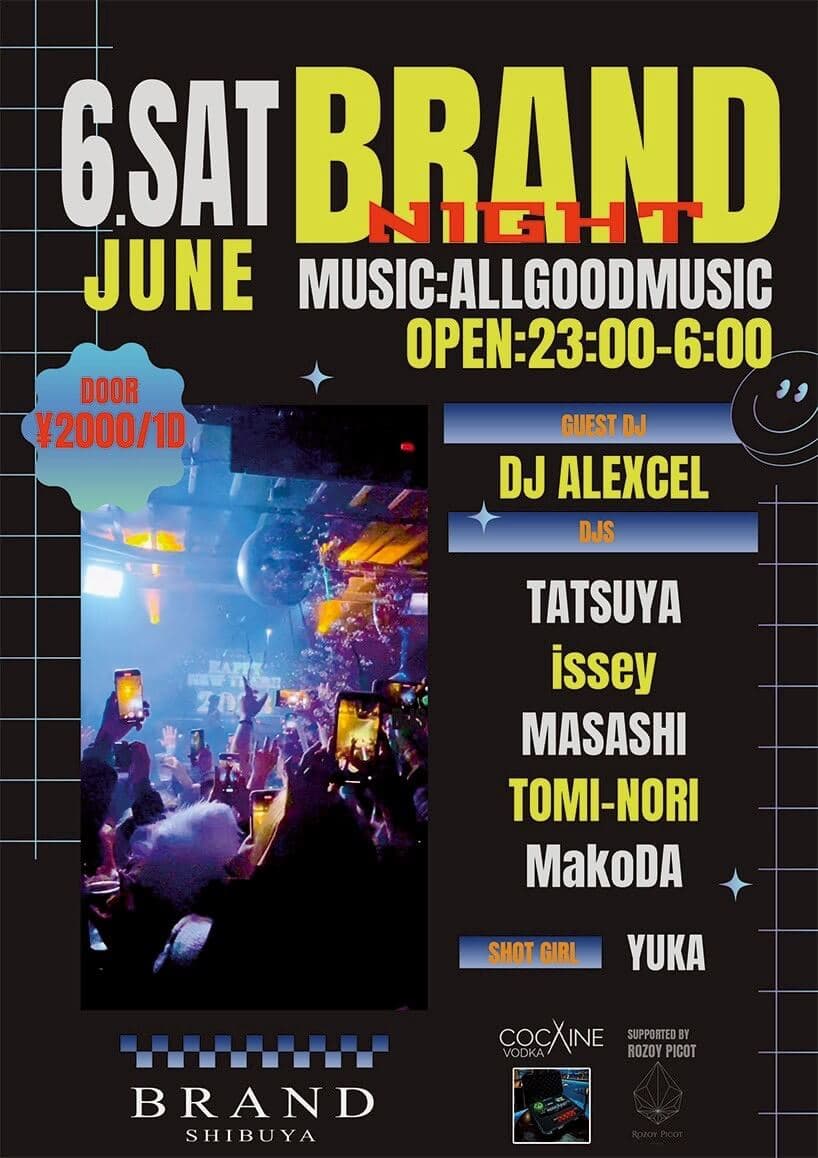 BRAND NIGHT