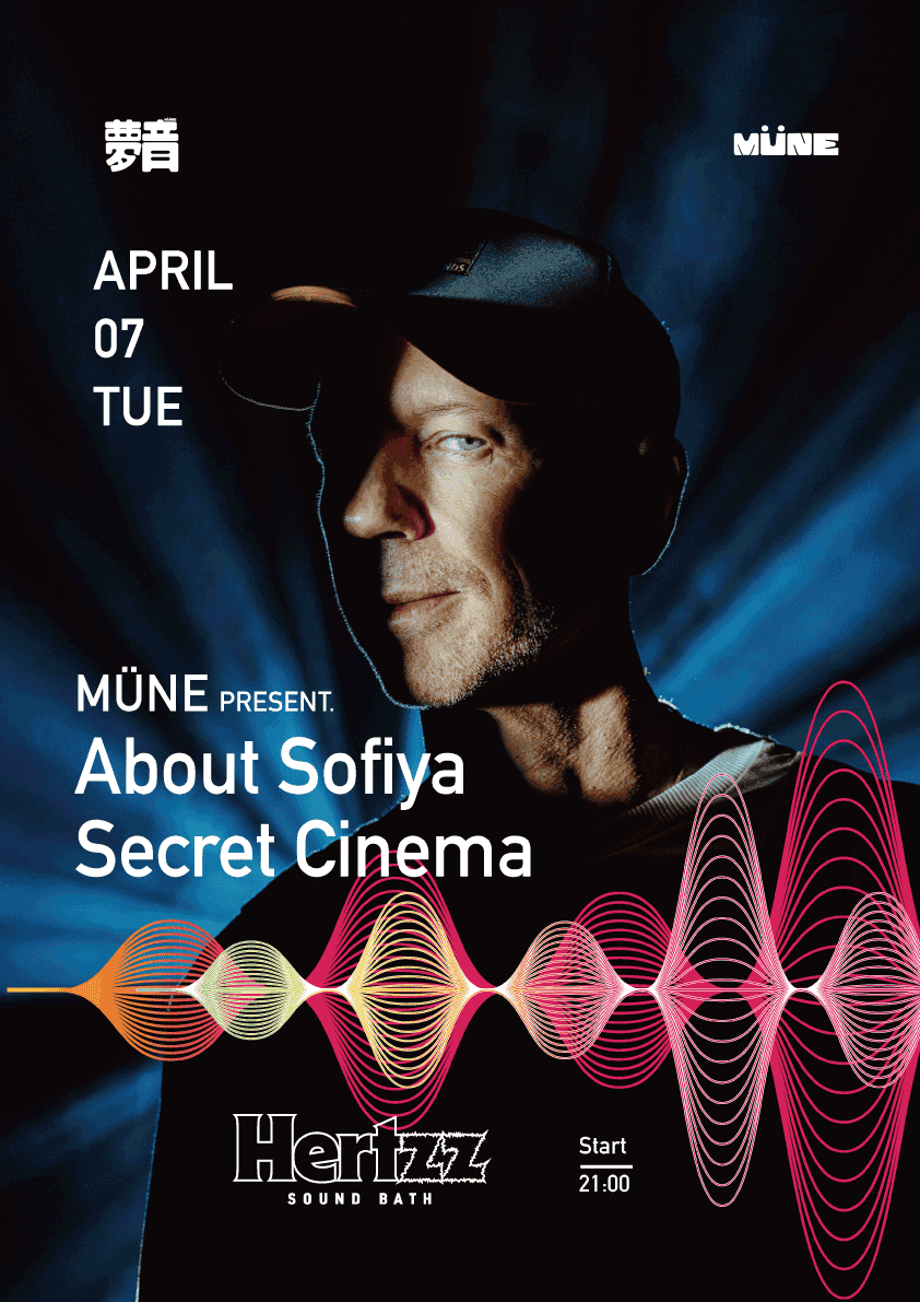 MUNE present About Sofia & Secret Cinema