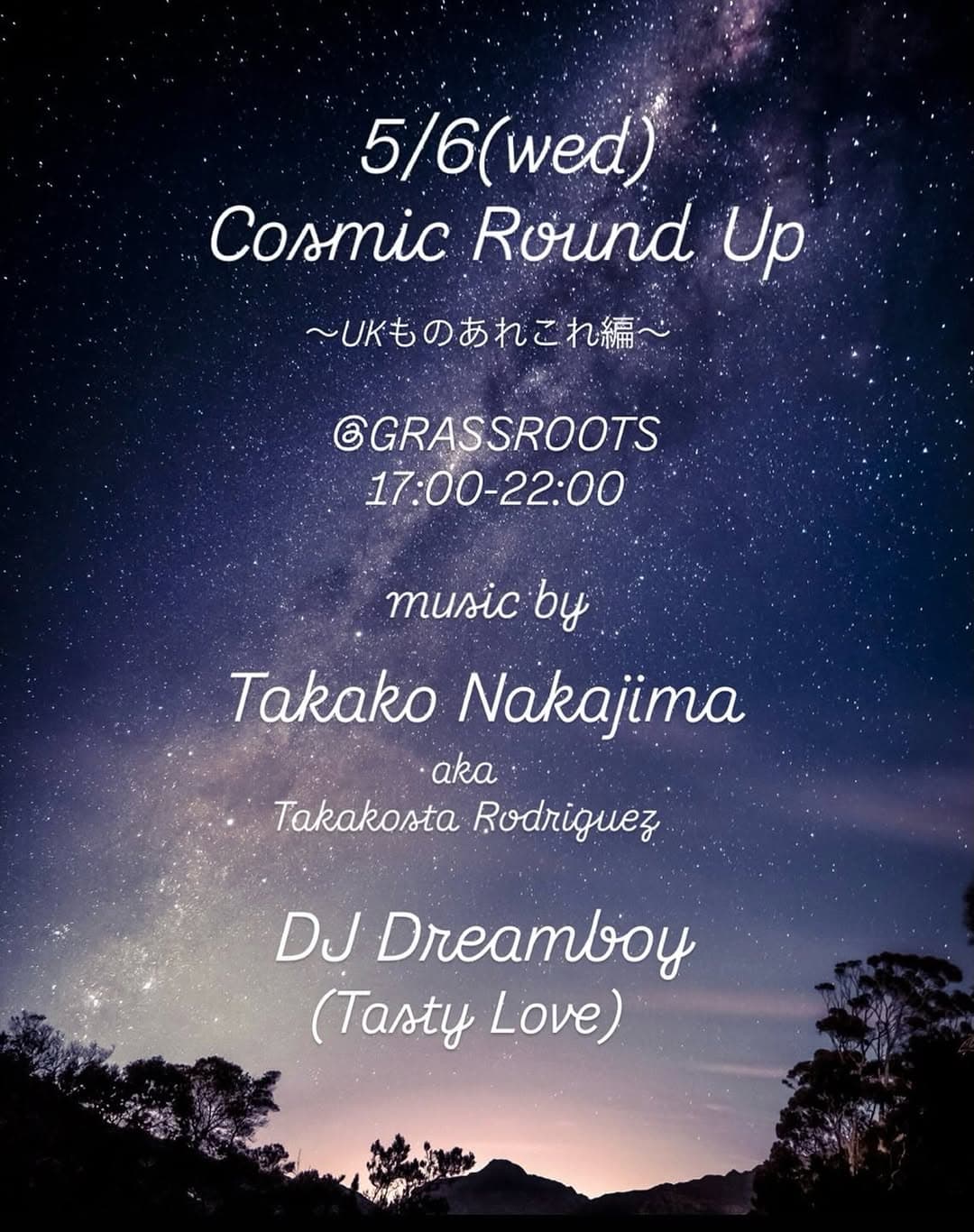 Cosmic Round Up
