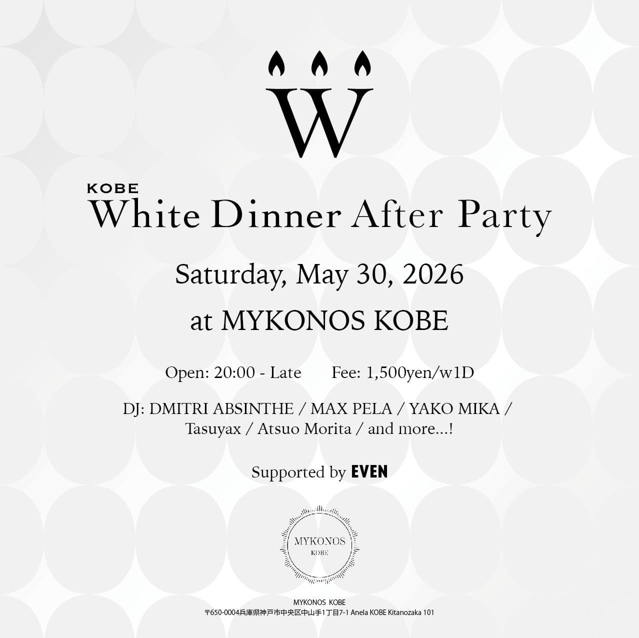 KOBE White Dinner After Party