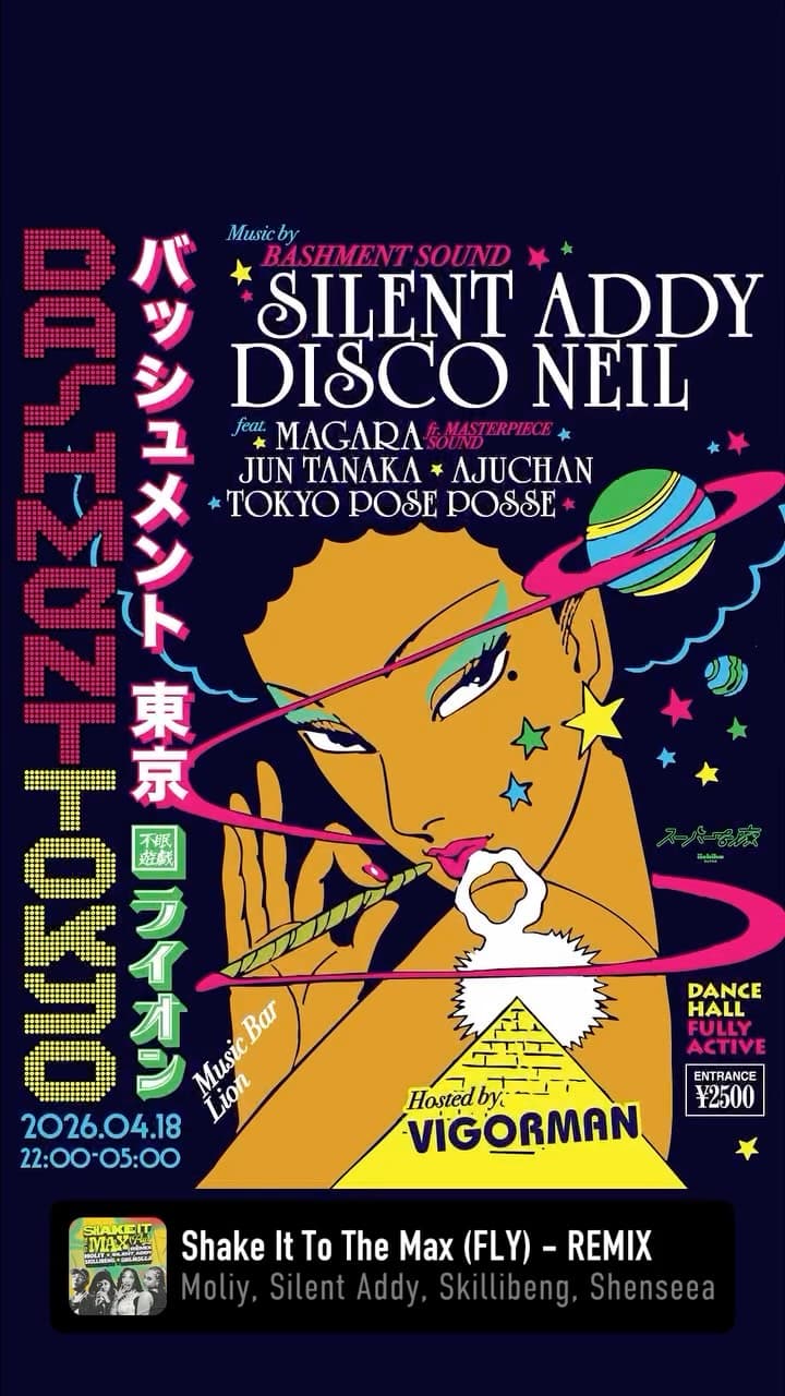 BASHMENT TOKYO