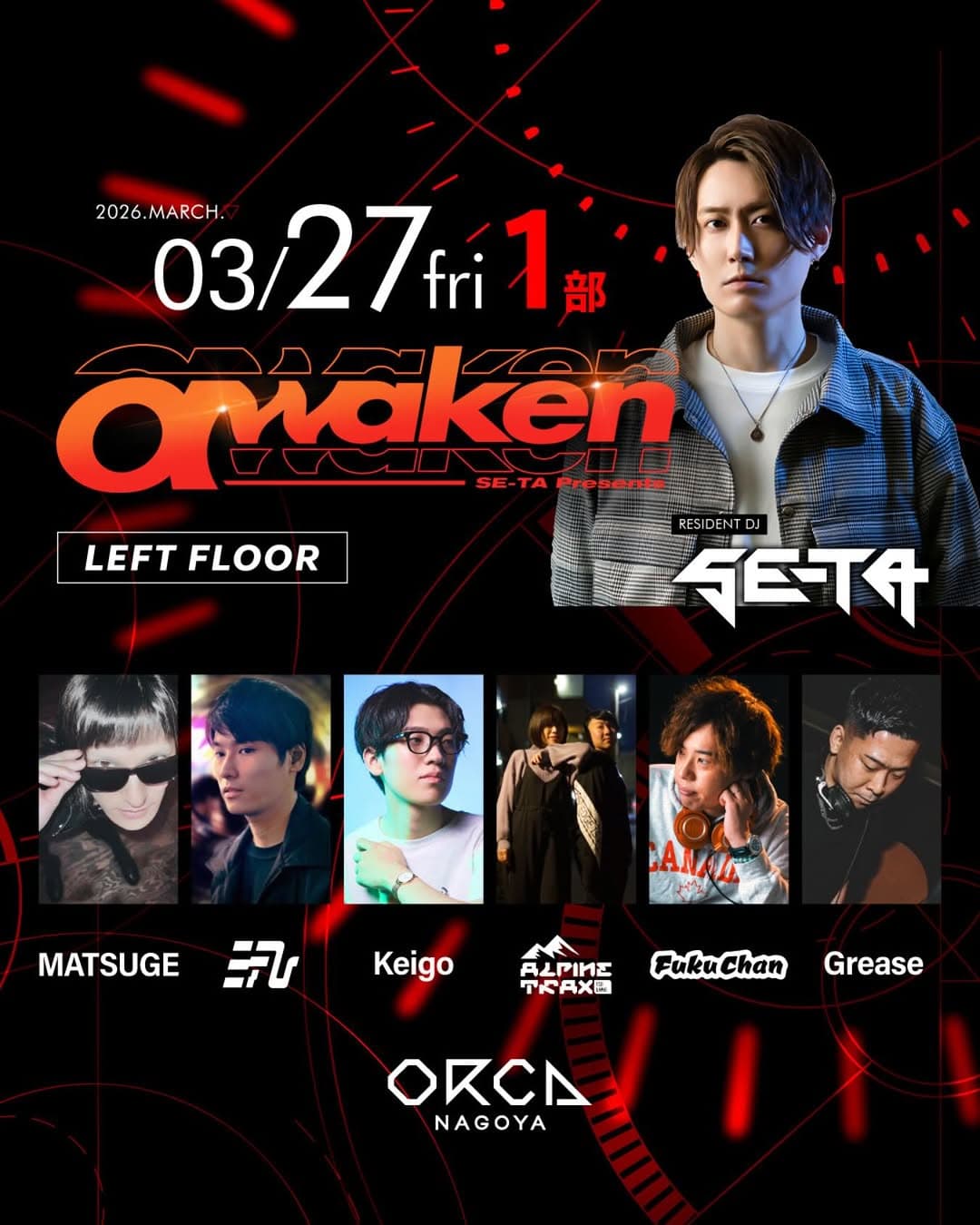 awaken