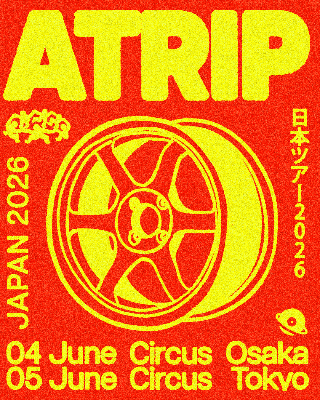 ATRIP
