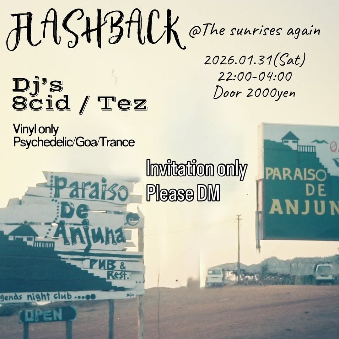 FLASH BACK Vol.2