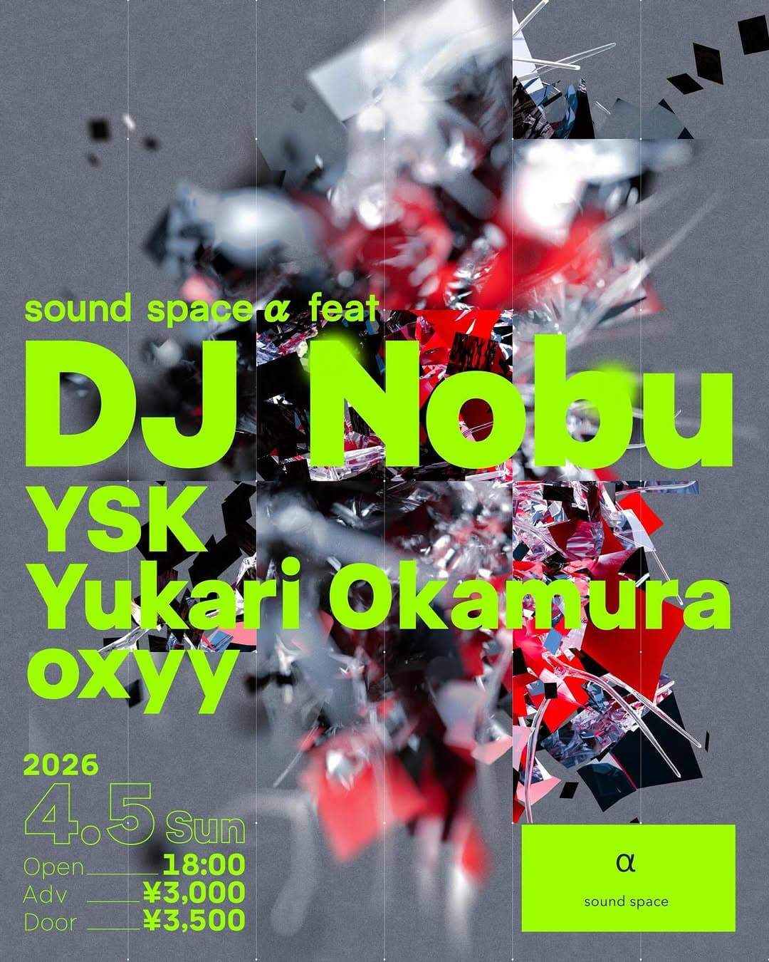 sound space α Feat DJ Nobu