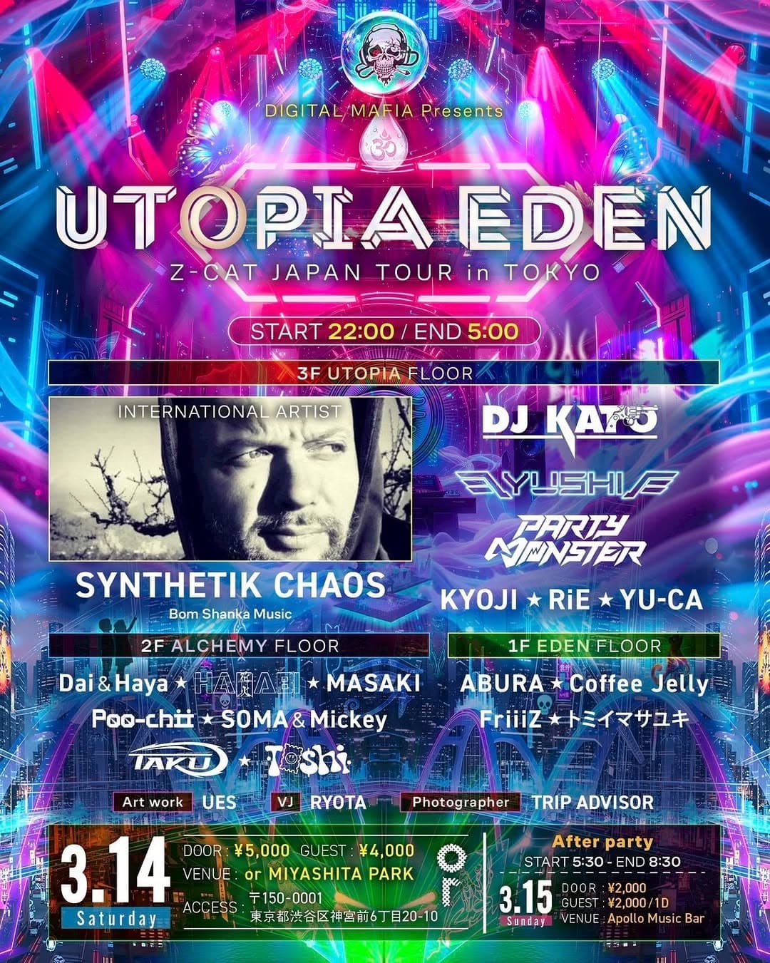 DIGITAL MAFIA Presents UTOPIA EDEN