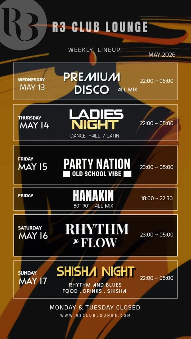 PREMIUM DISCO