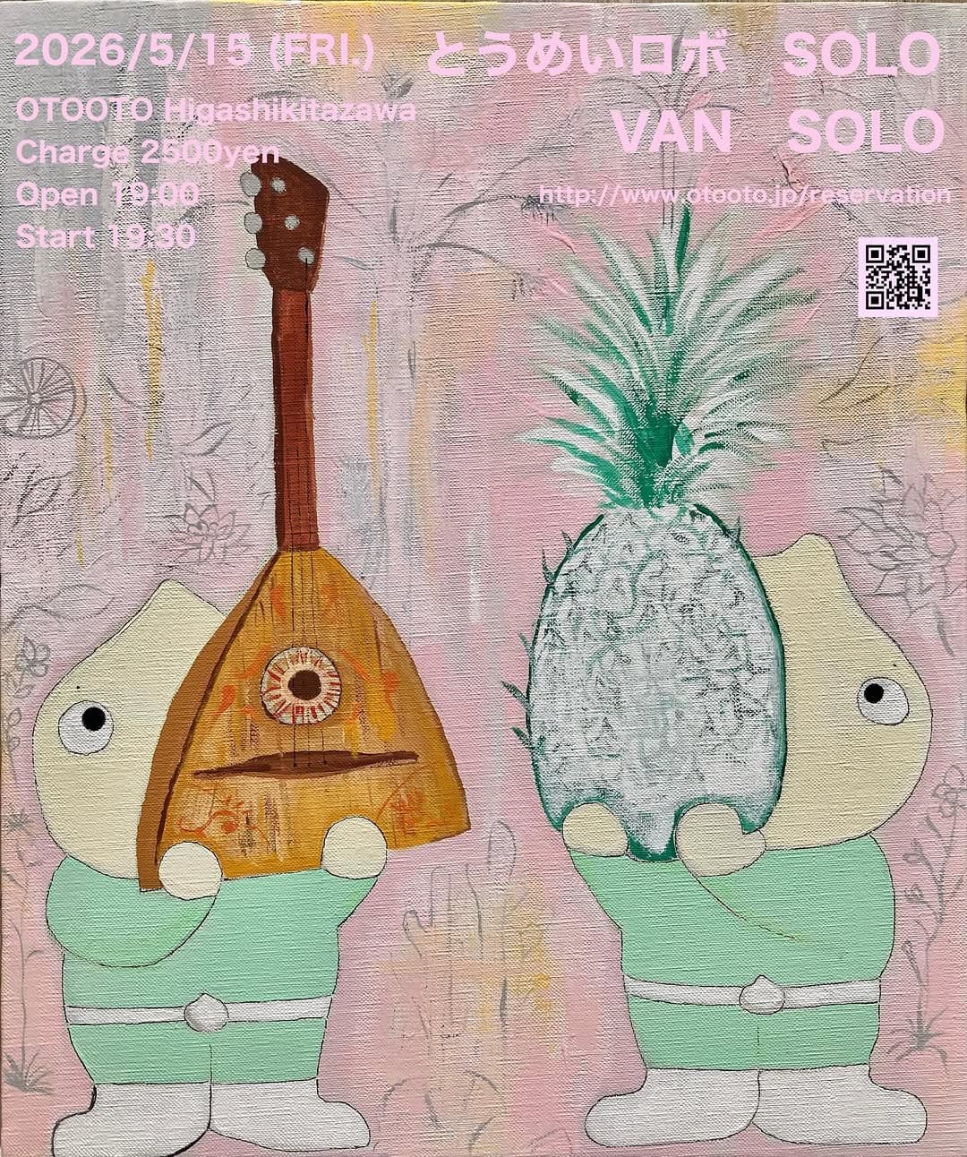 VAN Solo Live with とうめいロボ
