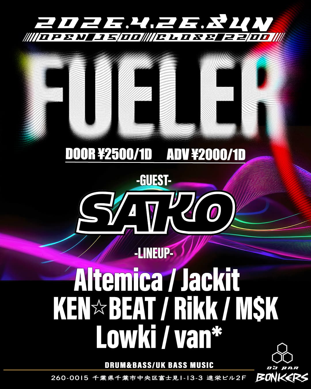 FUELER vol.9