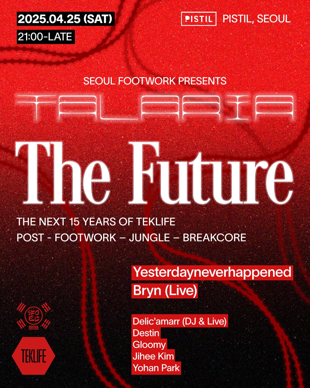 Seoul Footwork presents TALARIA: The Future