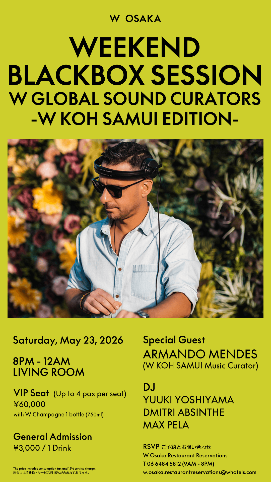 WEEKEND BLACKBOX SESSION < W GLOBAL SOUND CURATORS -W KOH SAMUI EDITION- >
