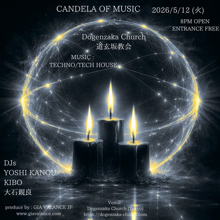 CANDELA OF MUSIC