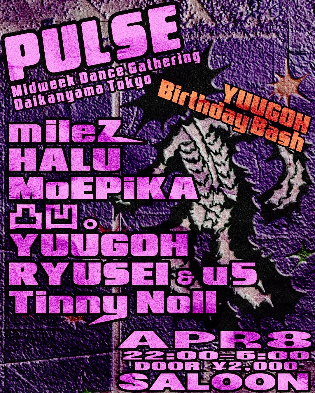 PULSE - Midweek Dance Gathering Daikanyama, Tokyo