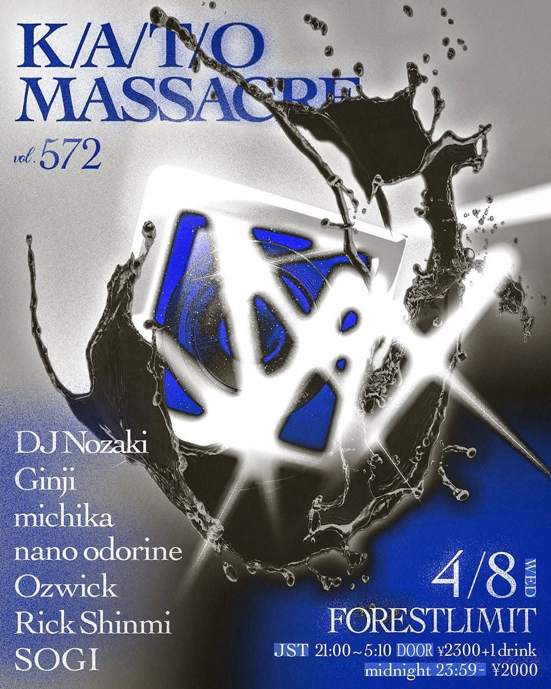 【K/A/T/O vol.572】