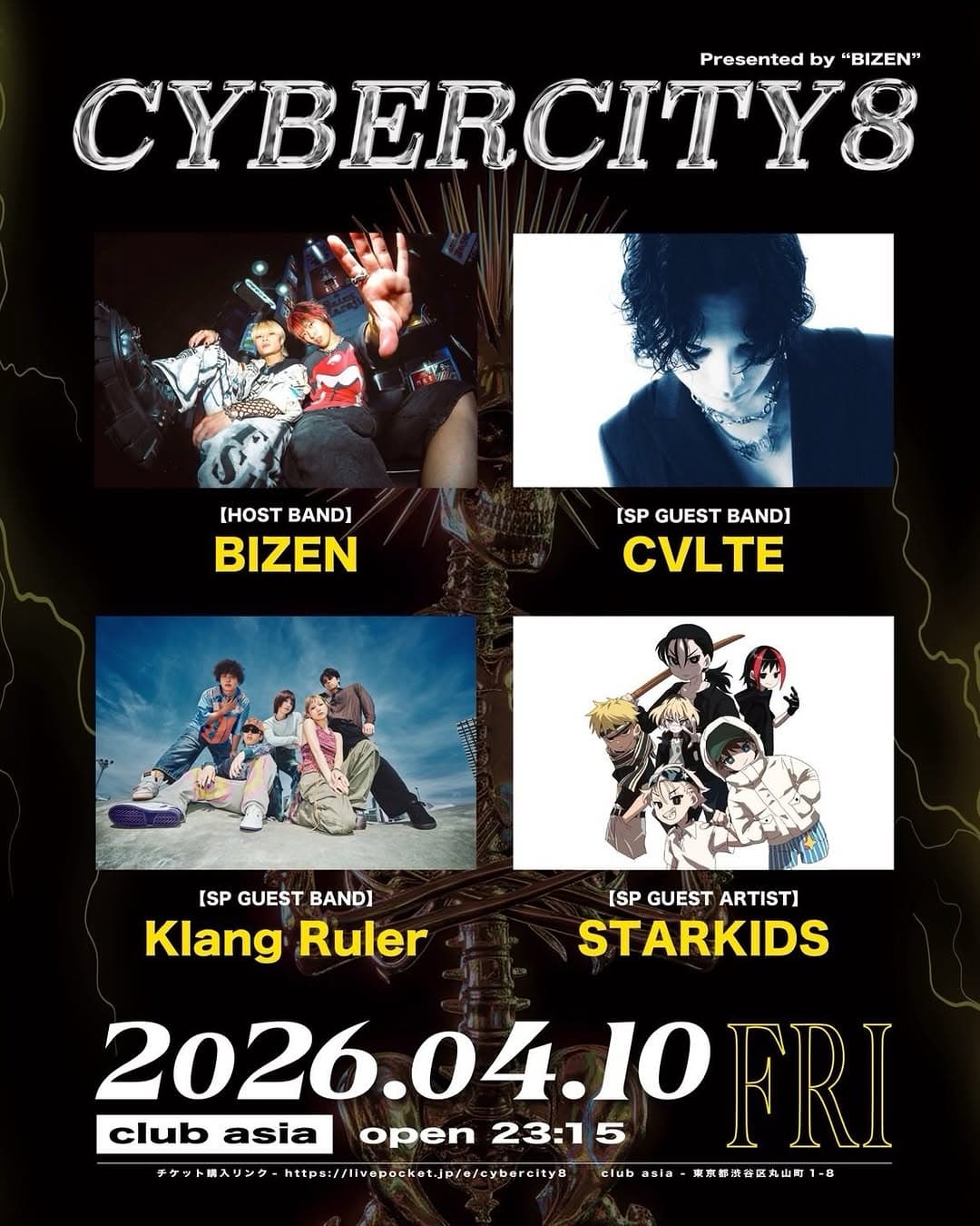 CYBERCITY8 BIZEN pre.