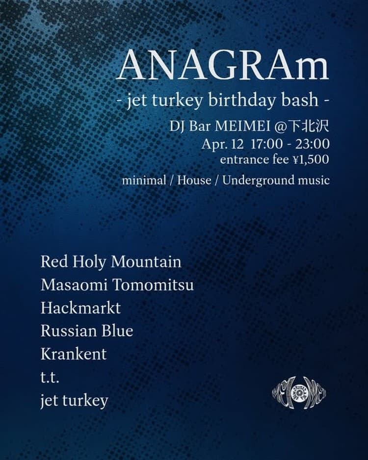 ANAGRAM - jet turkey birthday bash