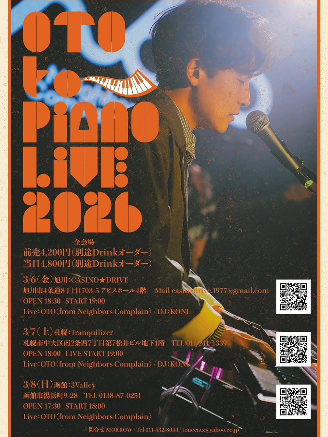 OTO to PIANO LIVE 2026