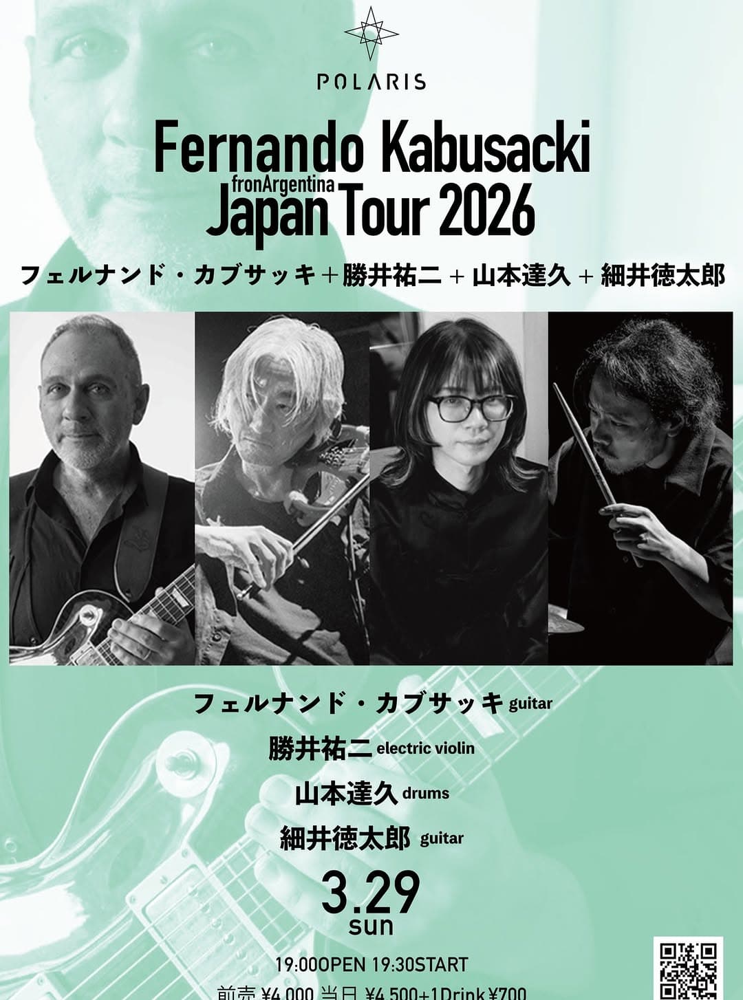 Fernando Kabusacki Japan Tour 2026