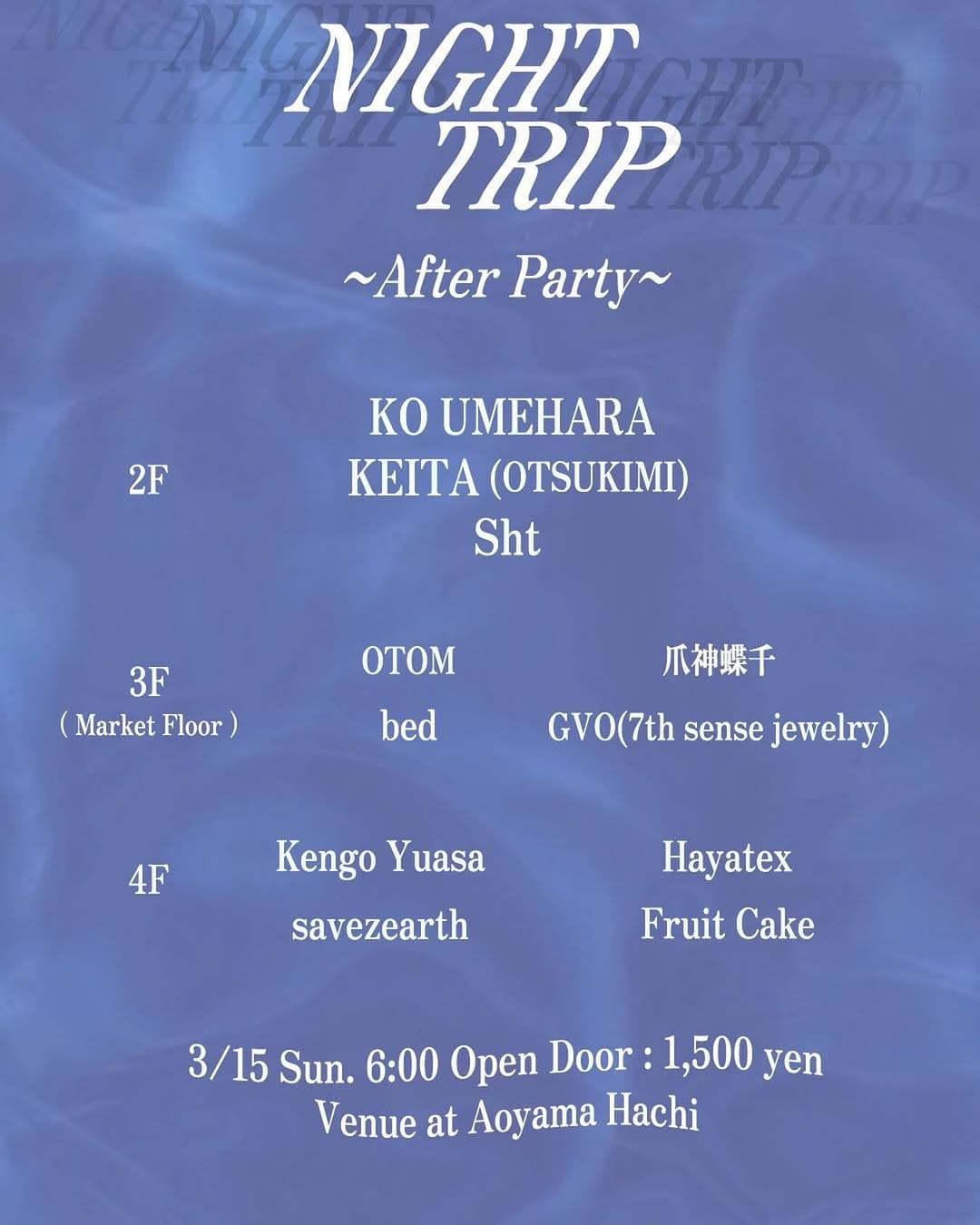 Night Trip After Party