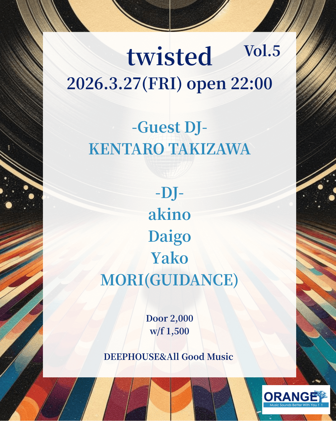 twisted Vol.5