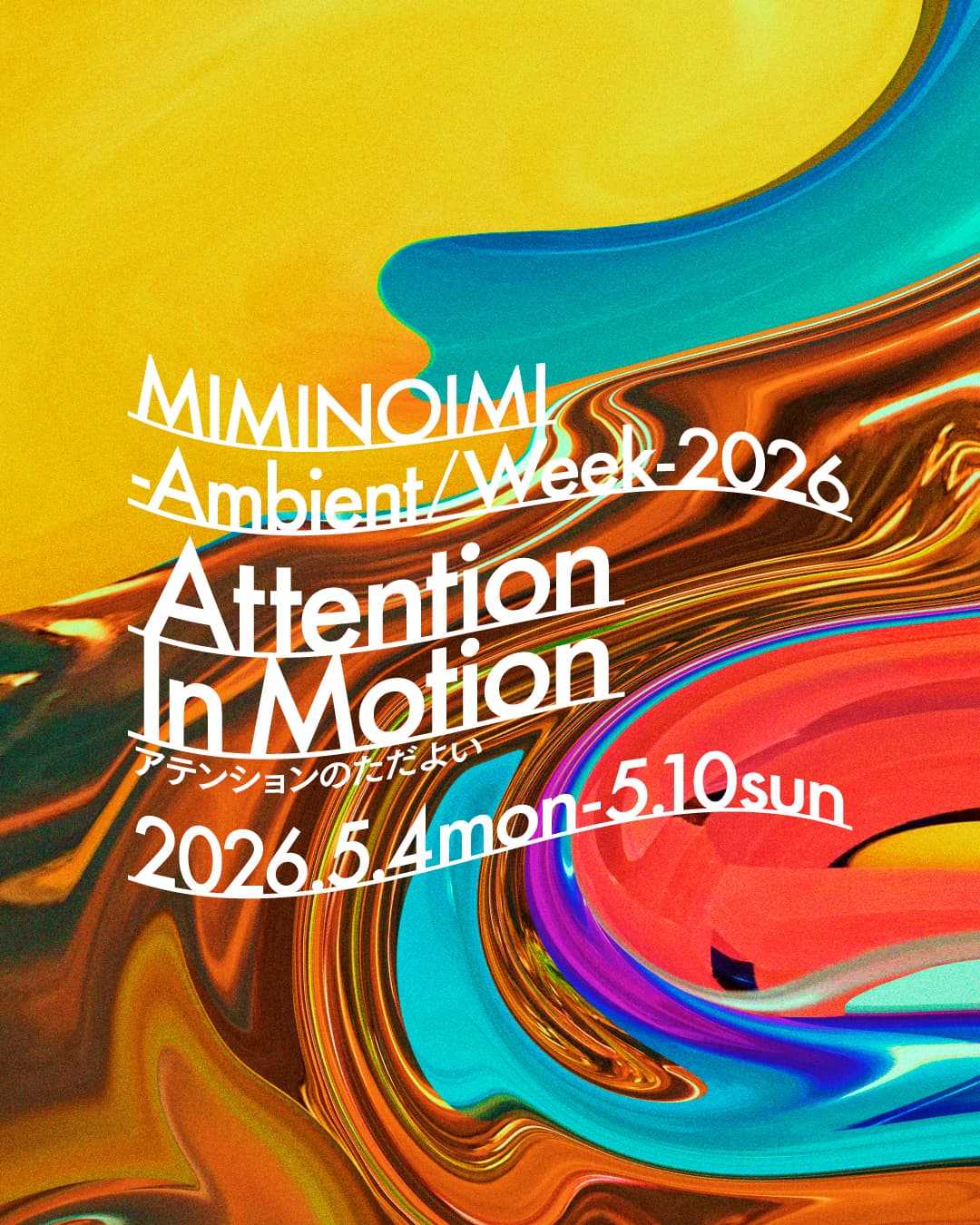 MIMINOIMI – Ambient / Week – 2026 'Attention In Motion DAY6