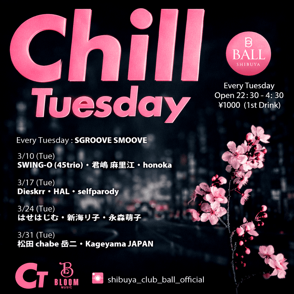 Chill Tuesday